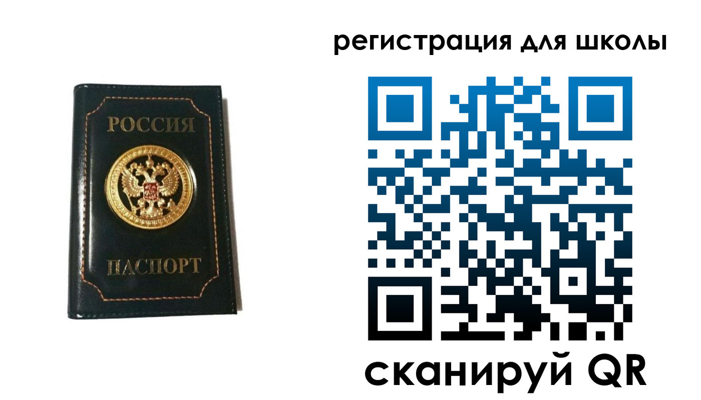 временная регистрация госуслуги в Усть-Катаве