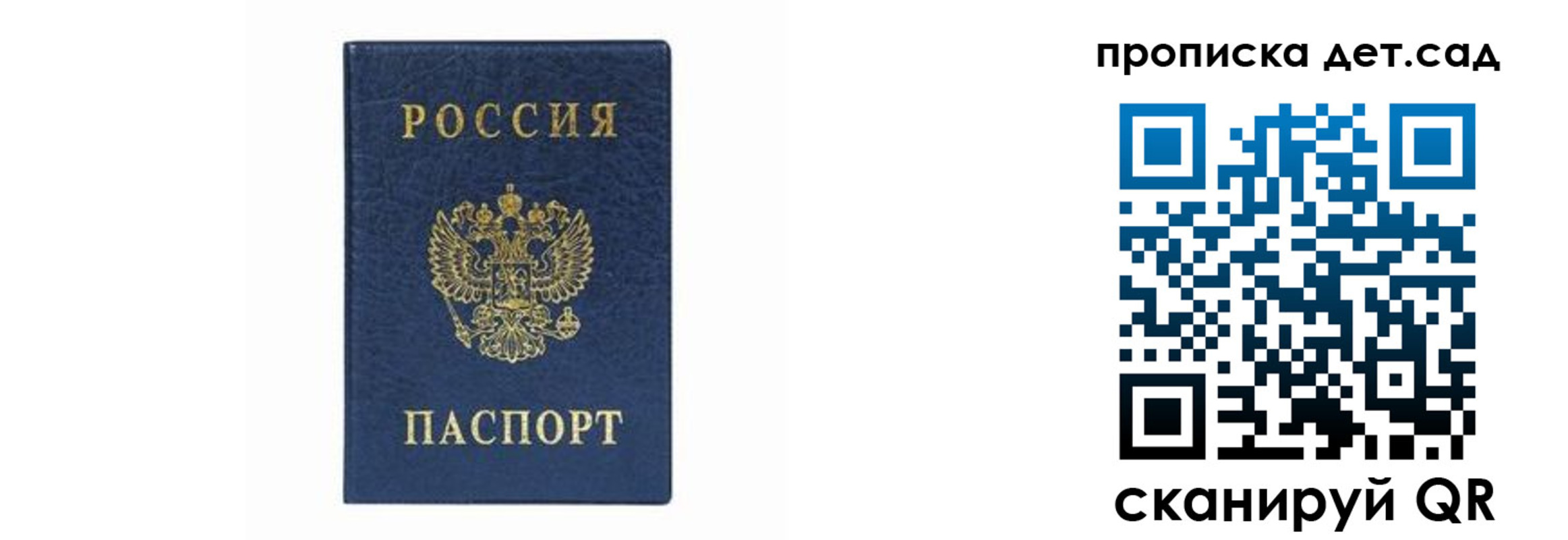 прописка иностранных граждан в Усть-Катаве