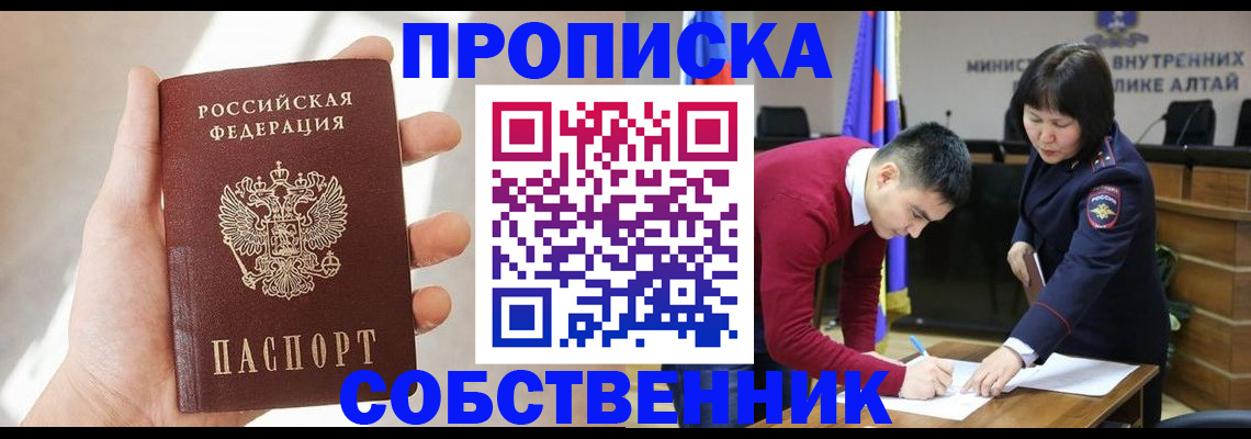 найти адрес прописки в Усть-Катаве